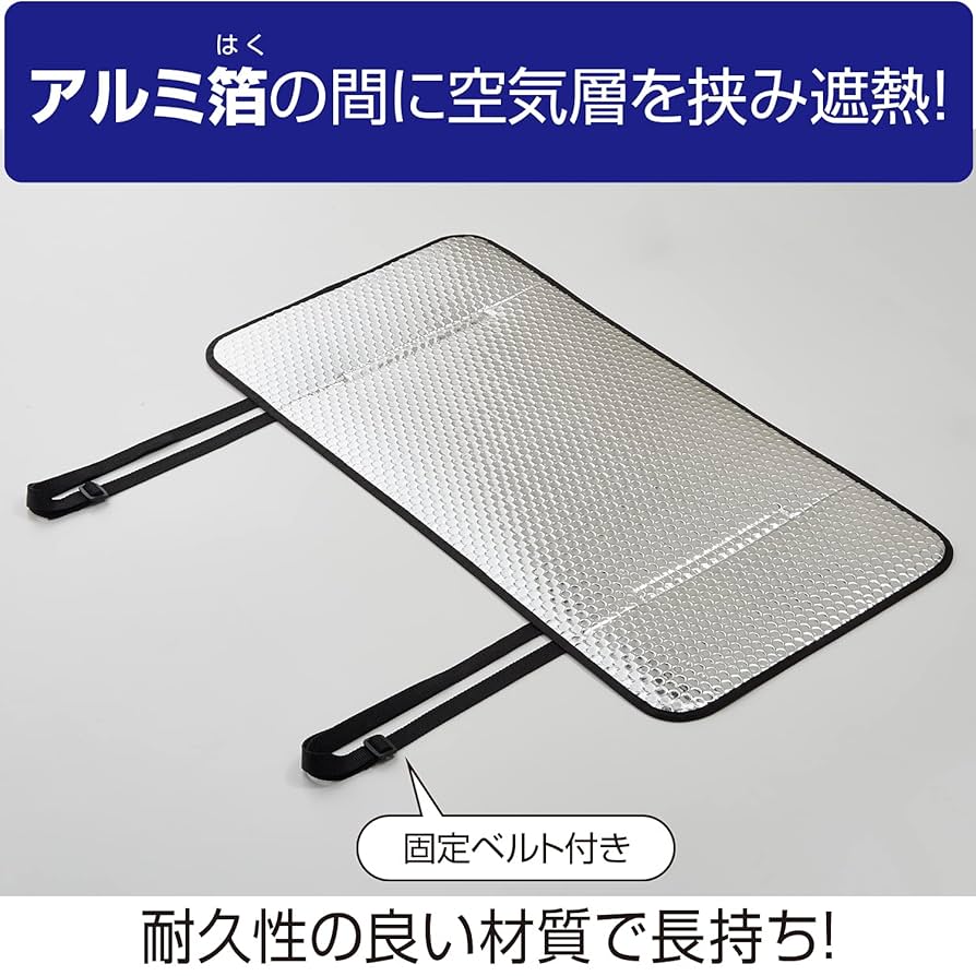 Amazon.co.jp: アストロ エアコン室外機 日よけパネル シルバー